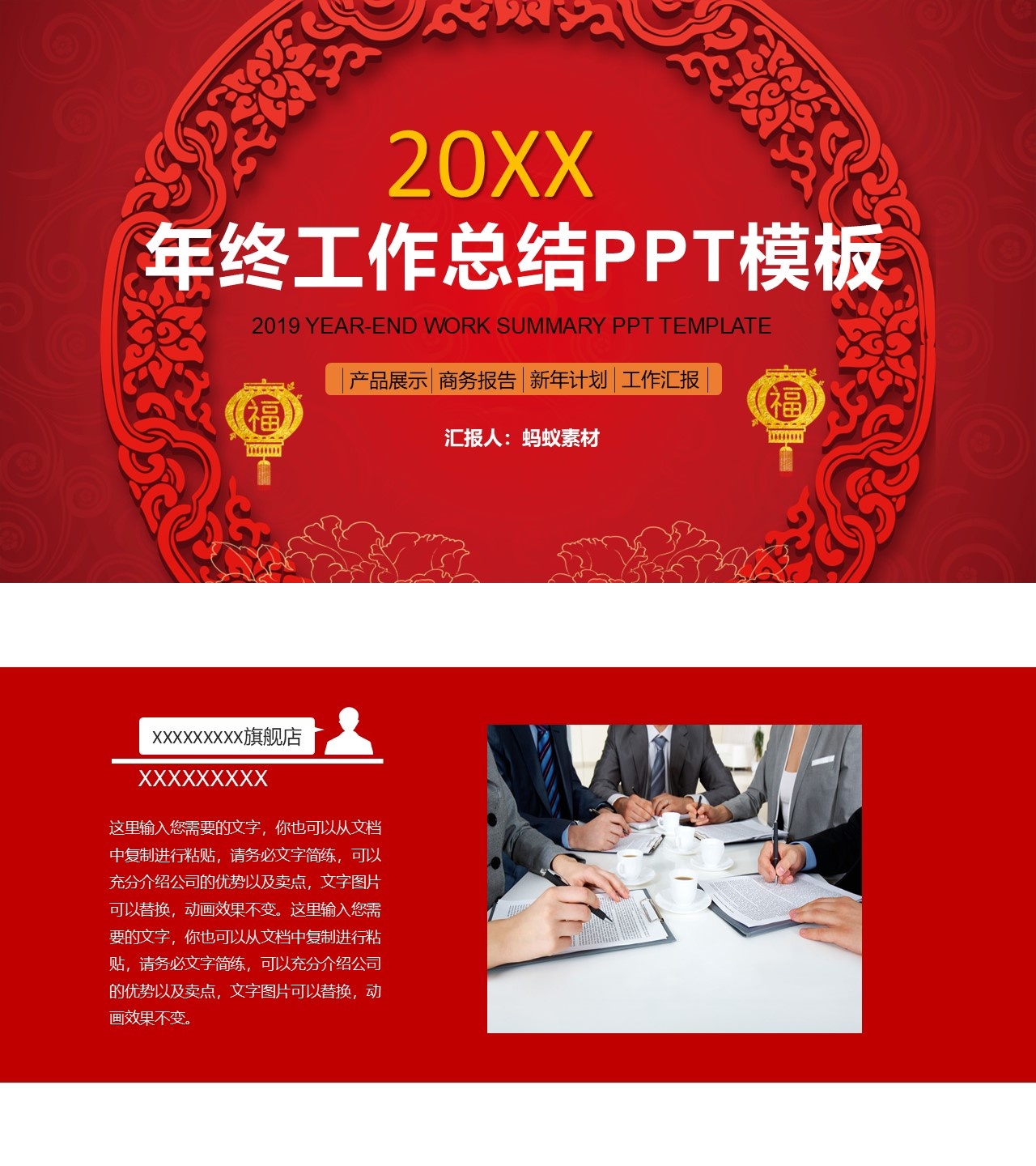 工作总结-海斯教育280