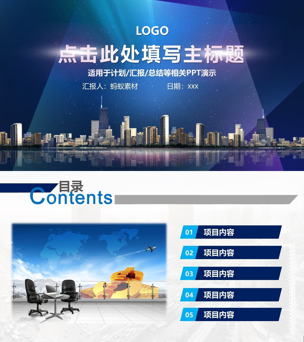 工作总结-海斯教育283
