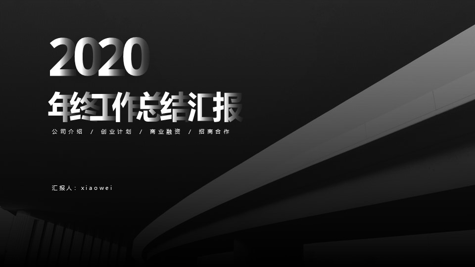 海斯教育29