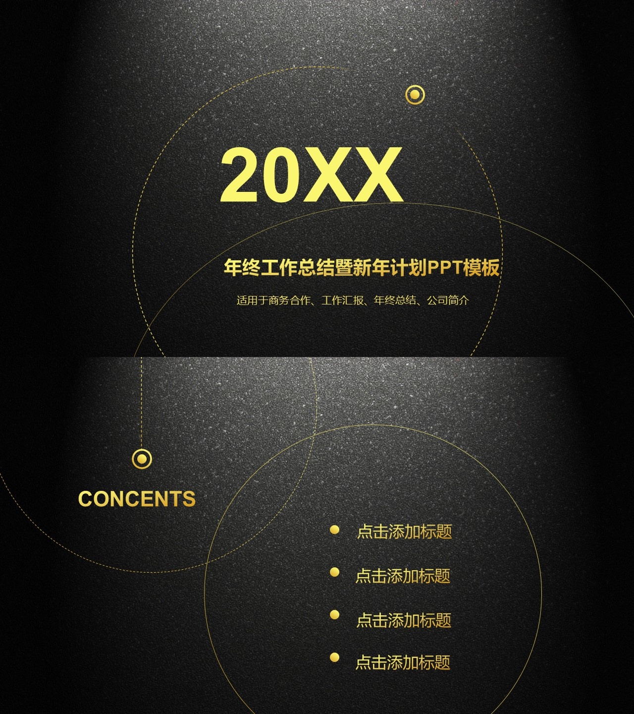 工作总结-海斯教育290