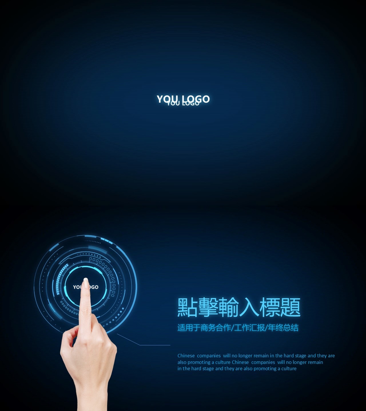 工作总结-海斯教育296