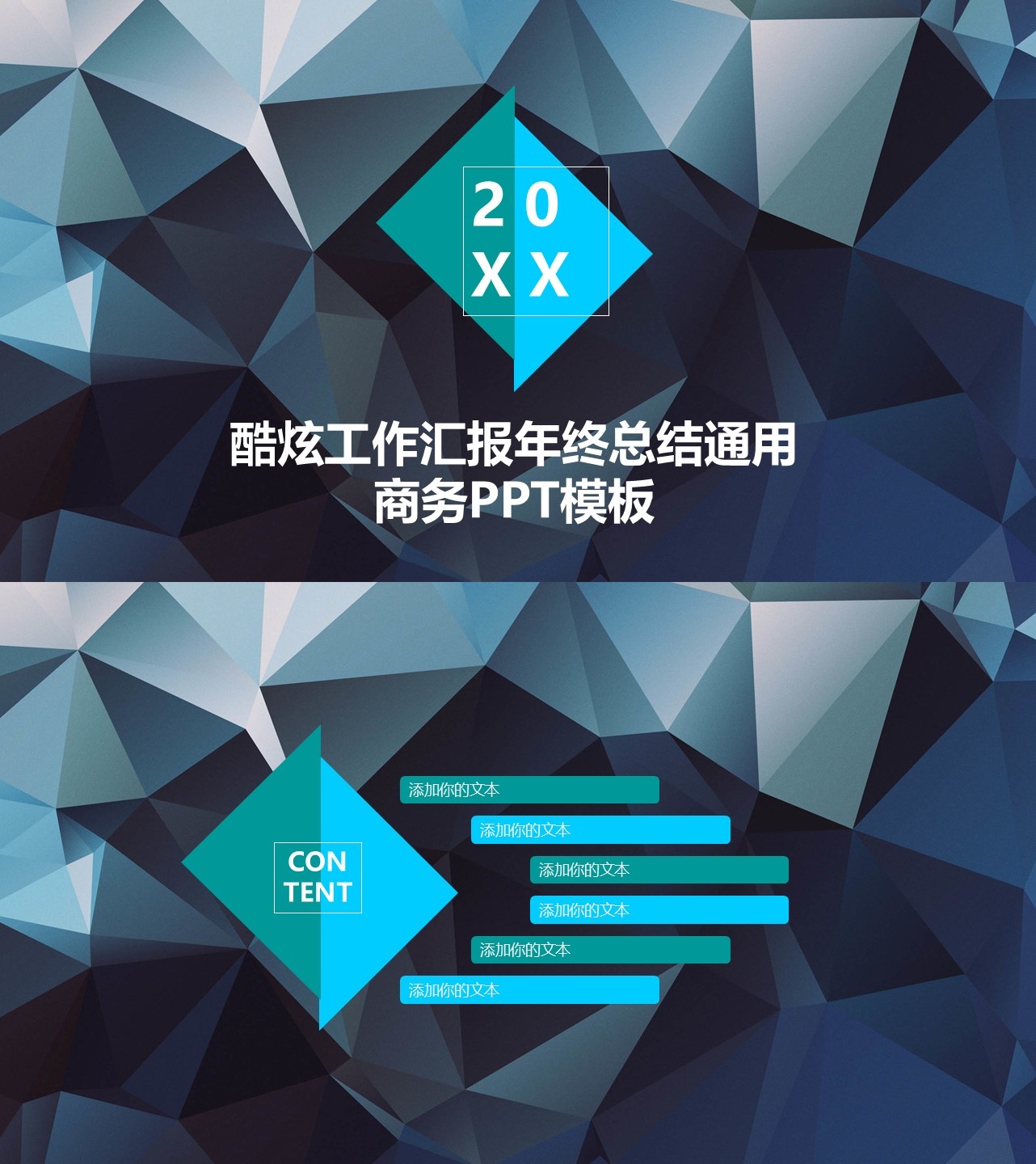 工作总结-海斯教育299