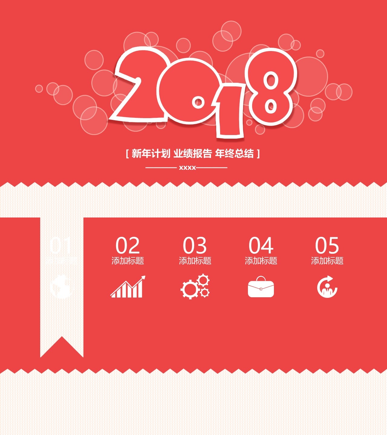 工作总结-海斯教育315
