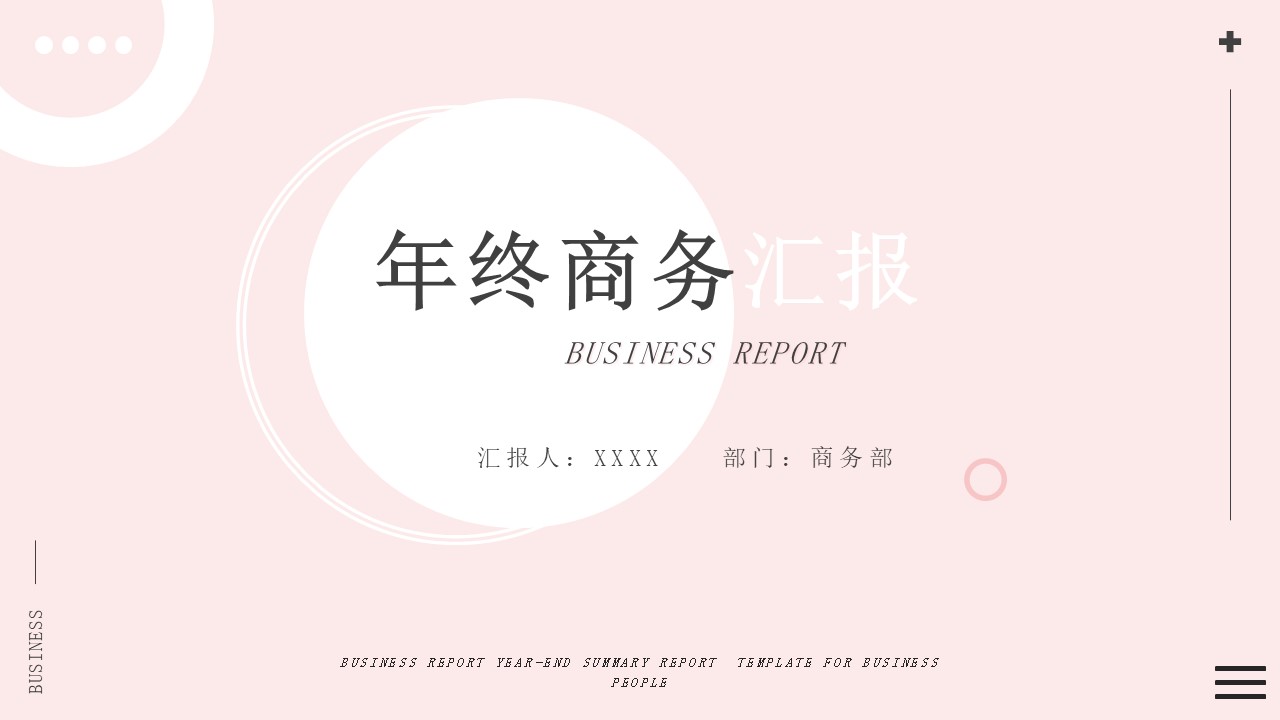 海斯教育32