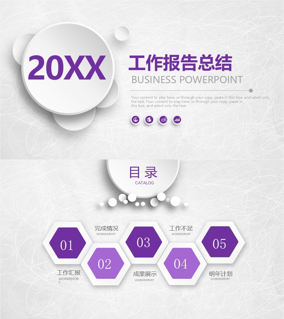工作总结-海斯教育326