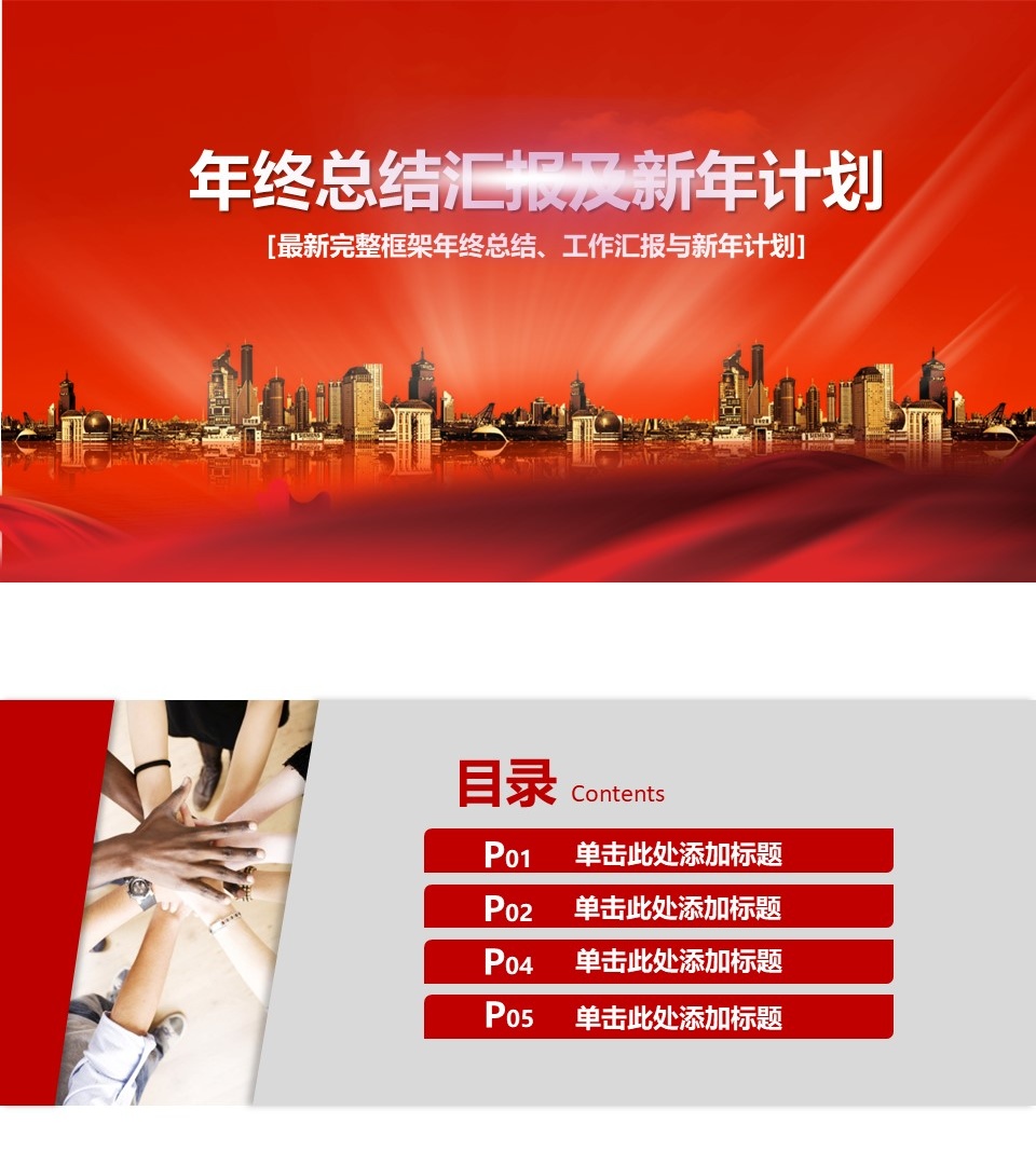 工作总结-海斯教育327