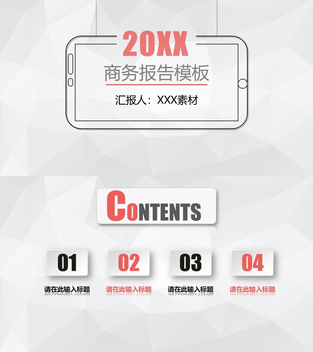 工作总结-海斯教育328