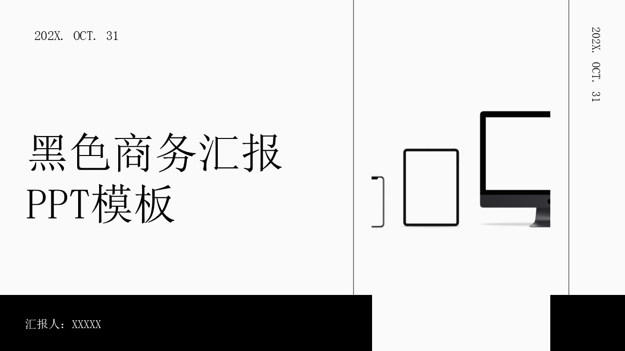 海斯教育33