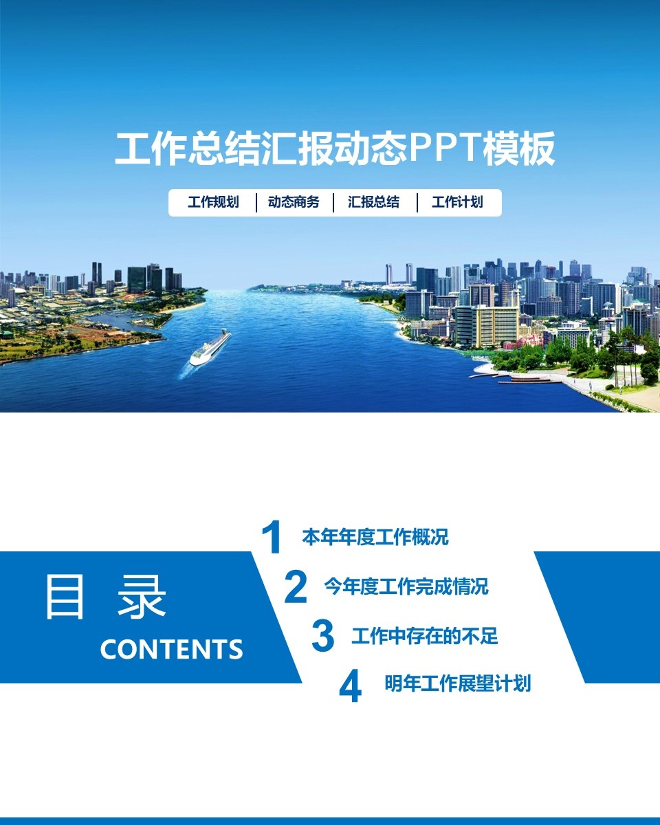 工作总结-海斯教育336