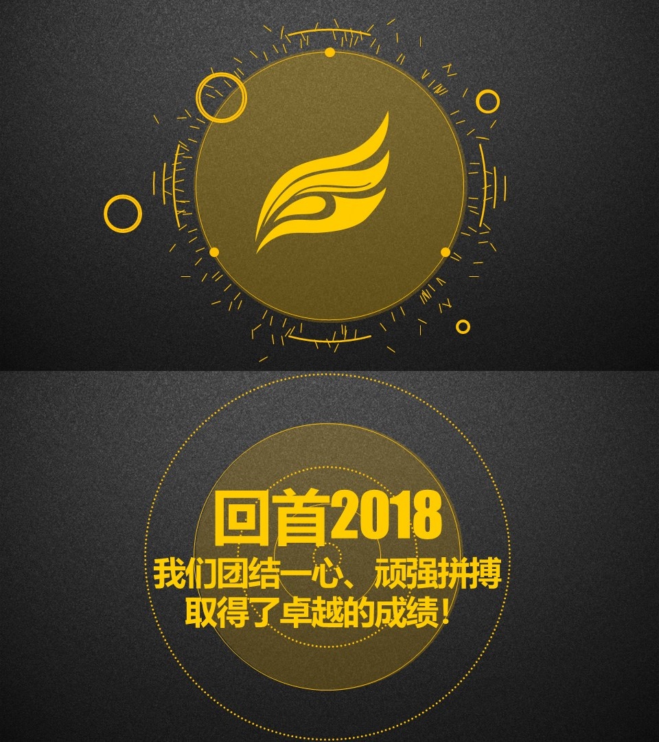 工作总结-海斯教育337
