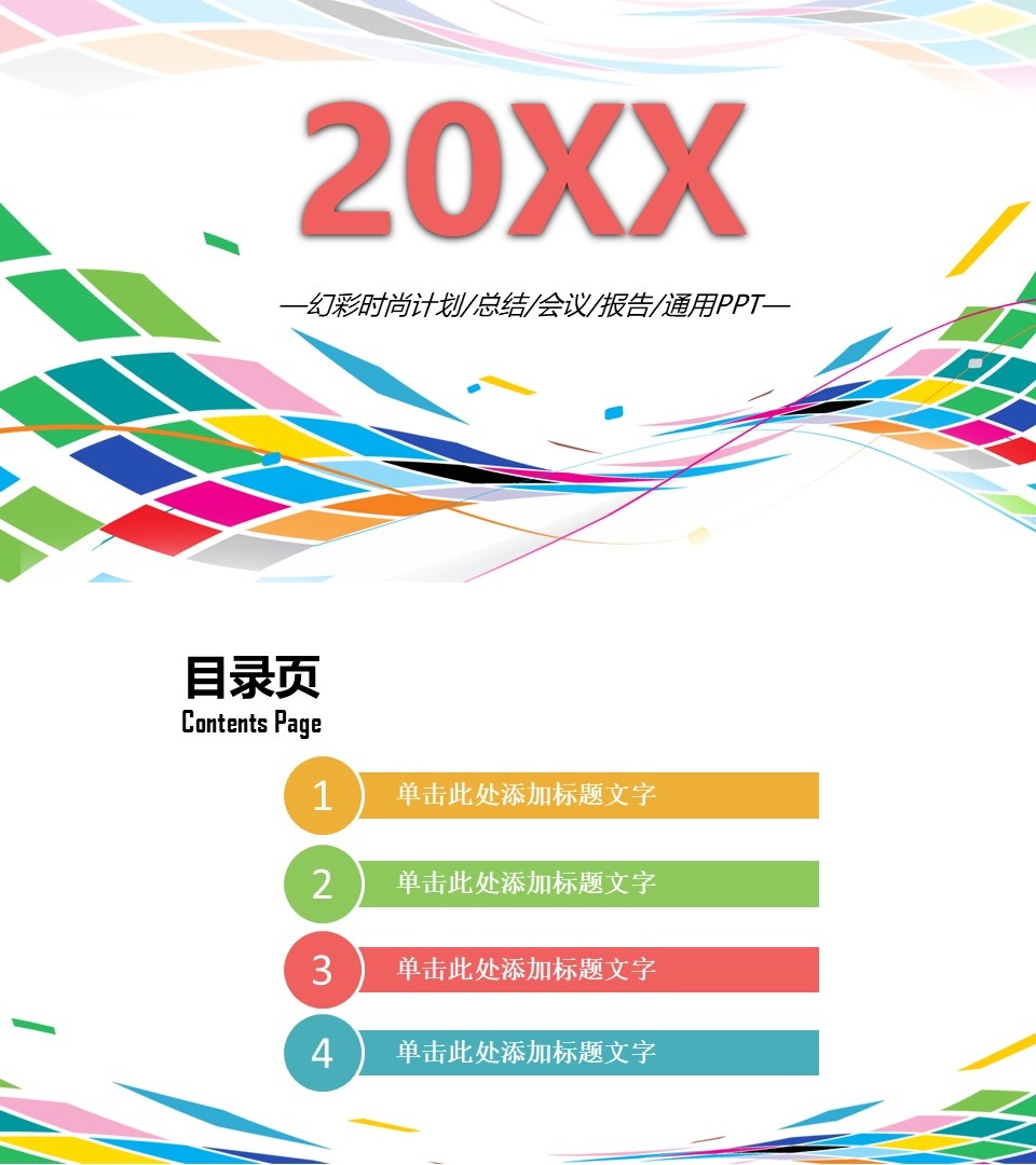 工作总结-海斯教育346