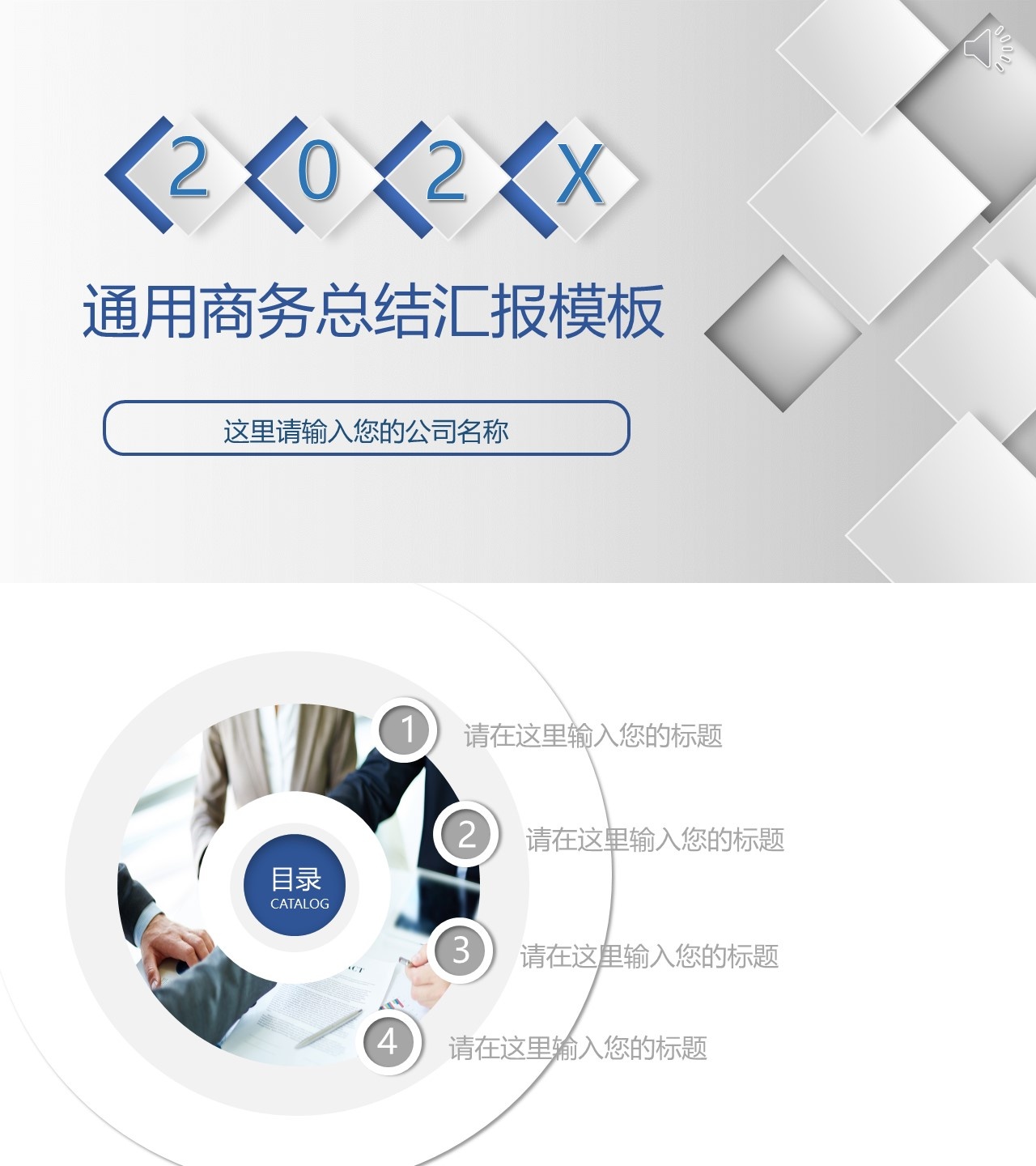 工作总结-海斯教育35