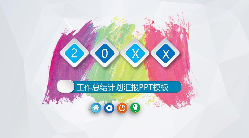 工作总结-海斯教育366