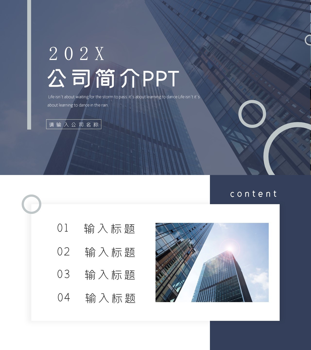 海斯教育37