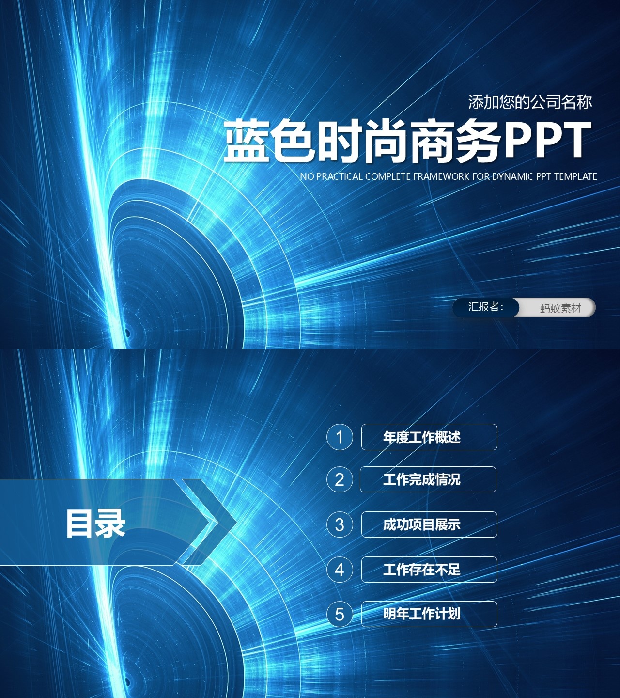 工作总结-海斯教育377