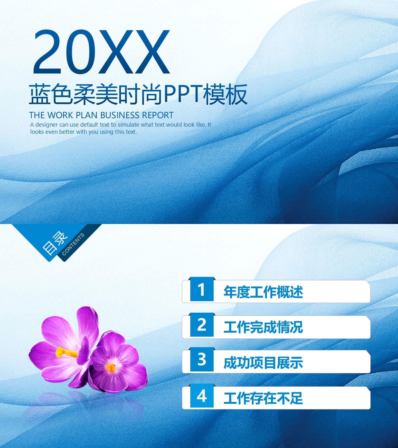 工作总结-海斯教育378