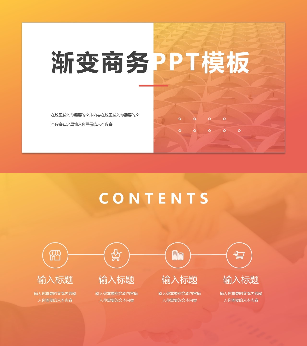 海斯教育38