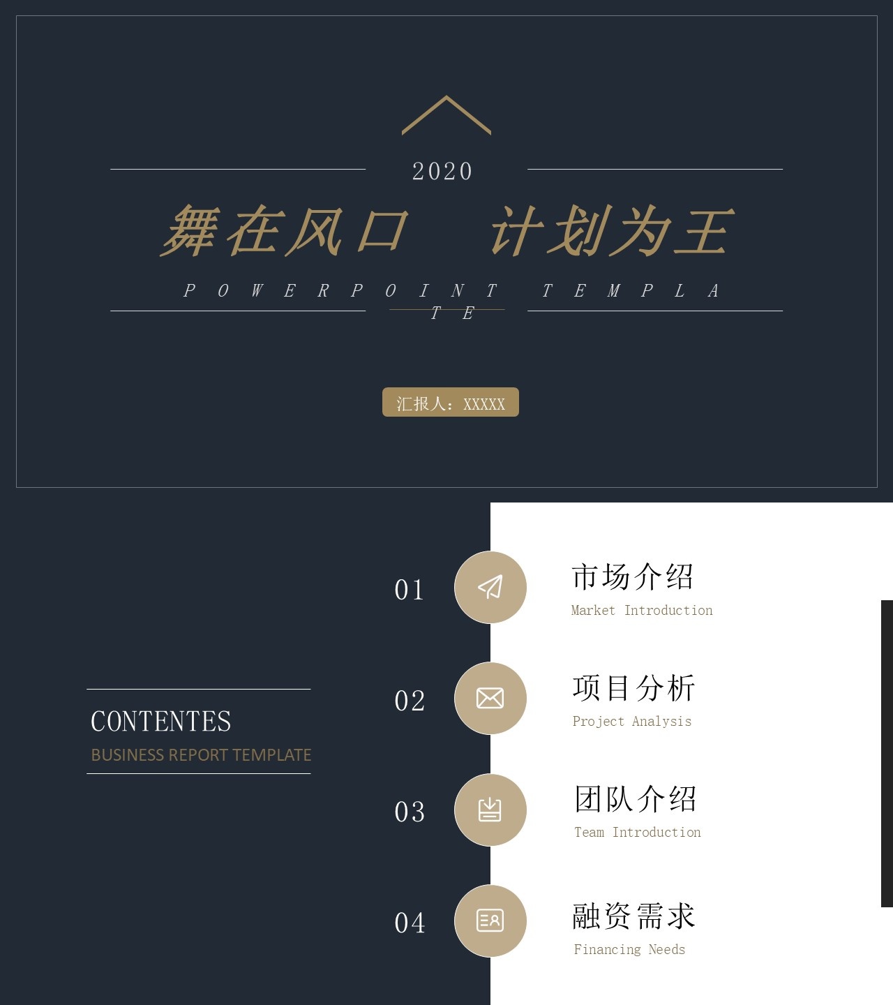 海斯教育39
