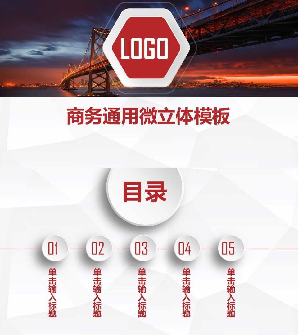 工作总结-海斯教育393