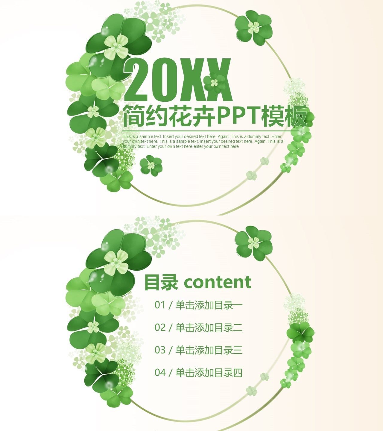 工作总结-海斯教育411