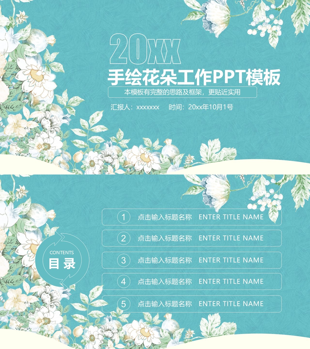 工作总结-海斯教育415