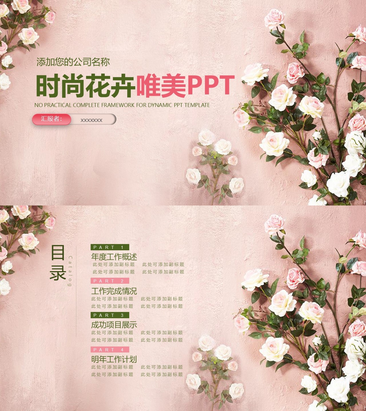 工作总结-海斯教育417