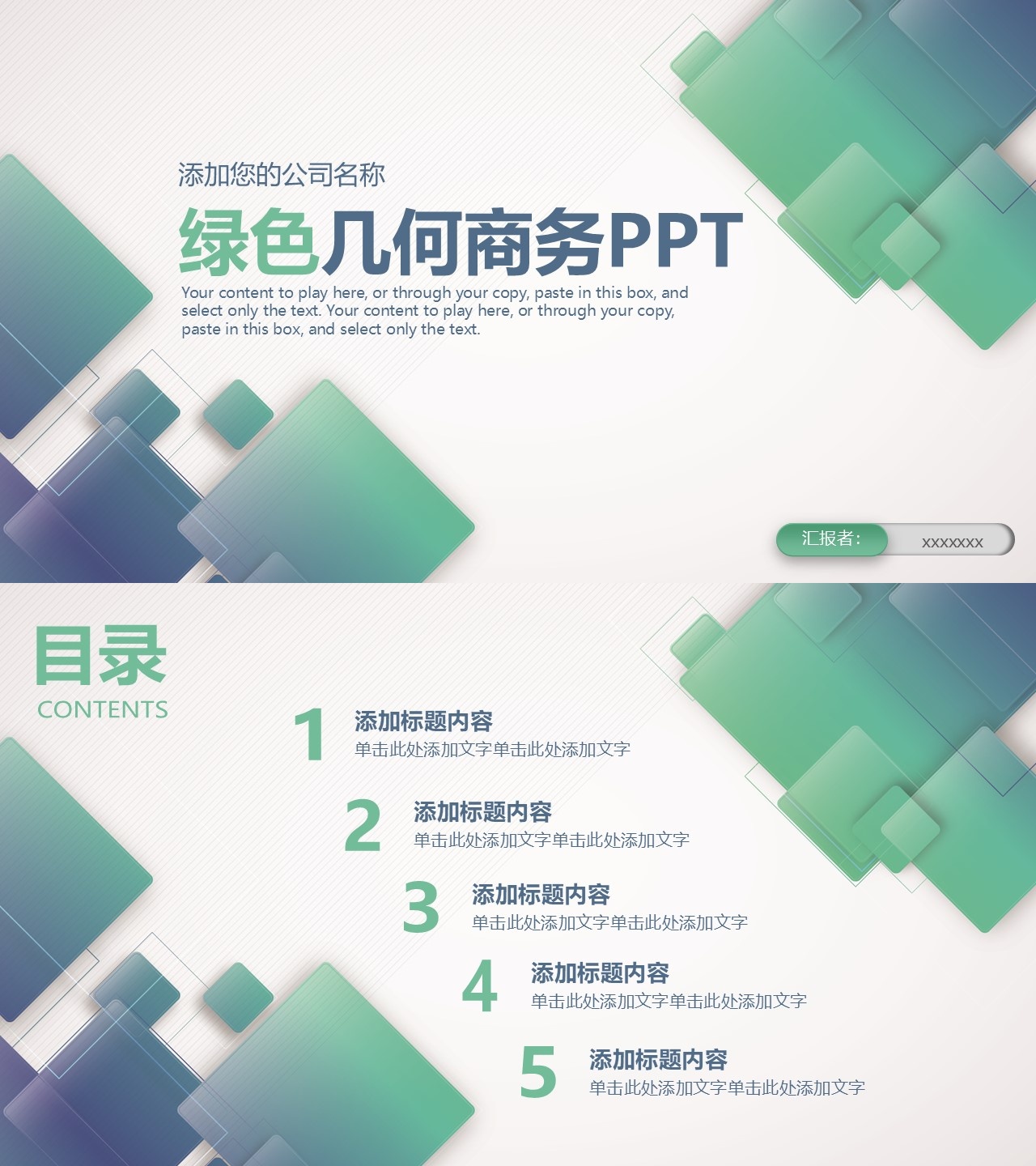 工作总结-海斯教育419