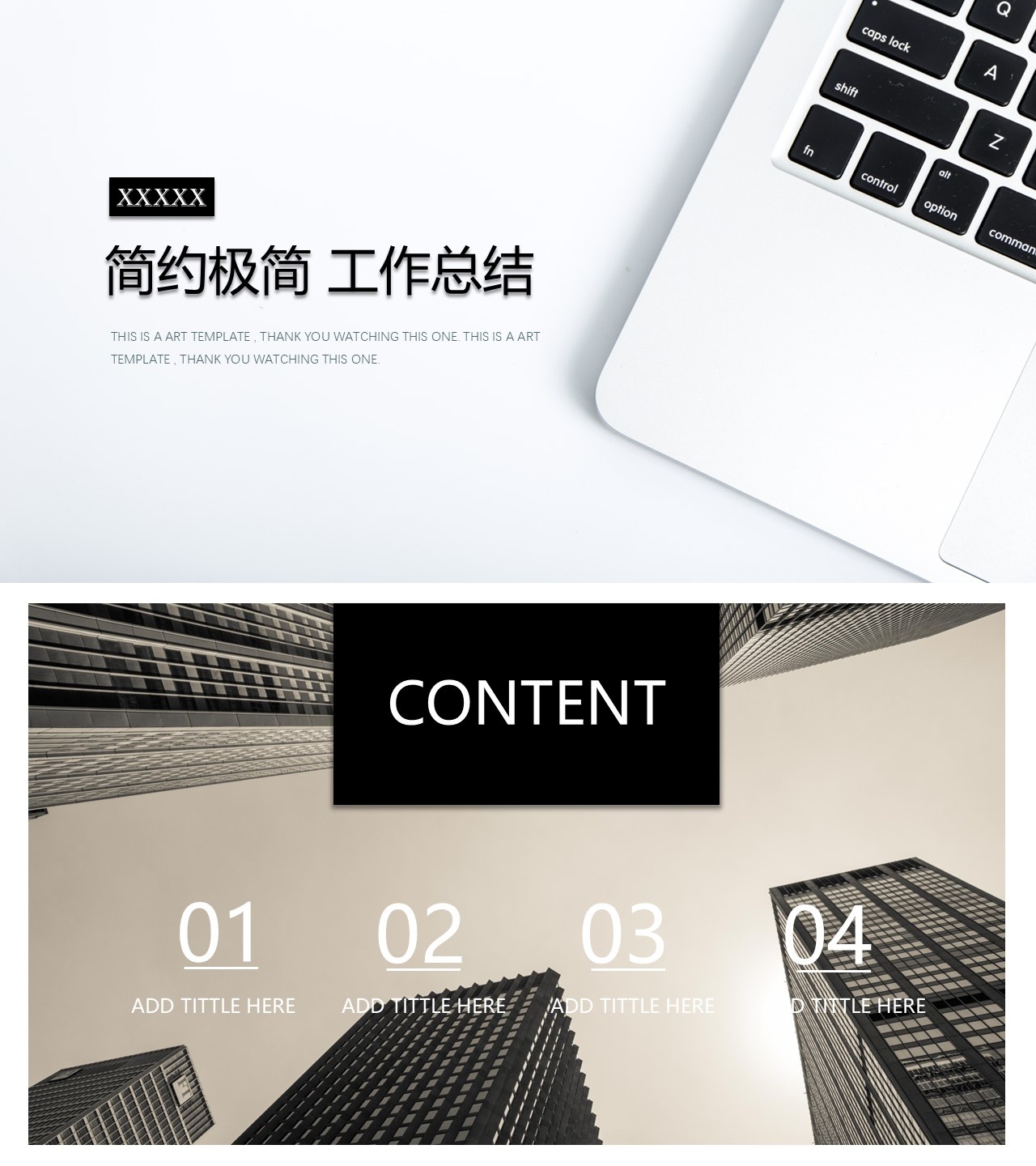 工作总结-海斯教育42