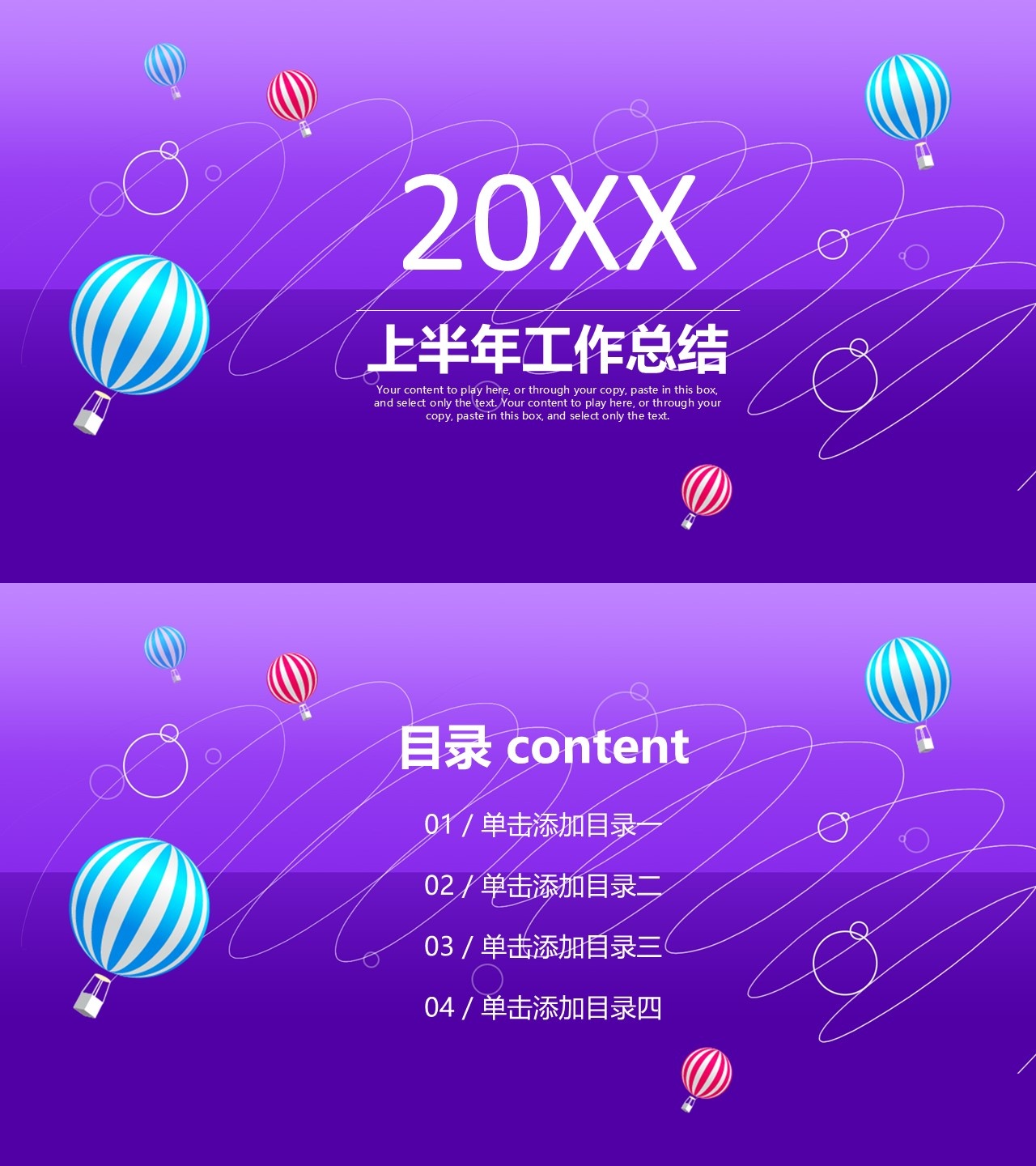 工作总结-海斯教育434