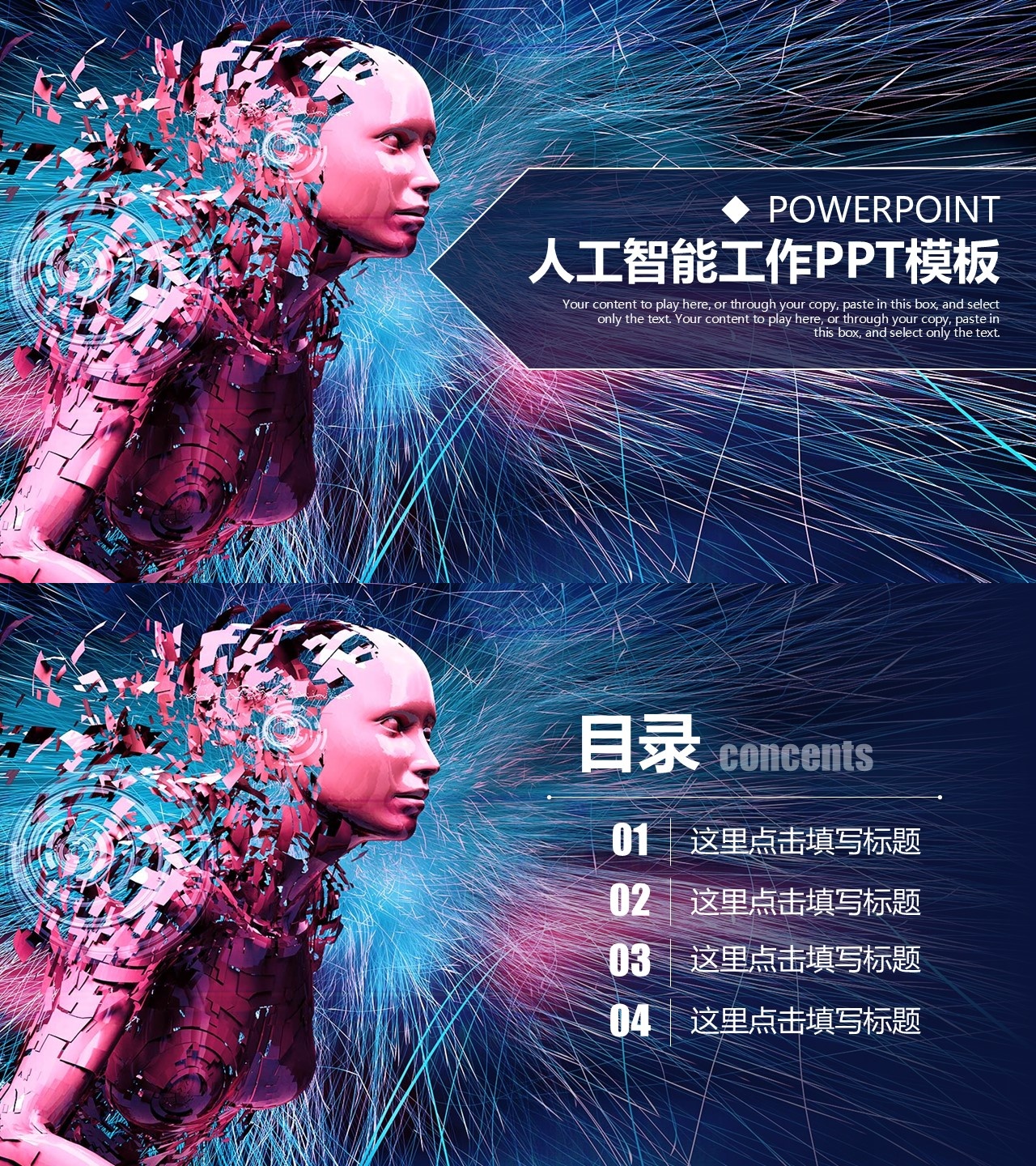 工作总结-海斯教育436