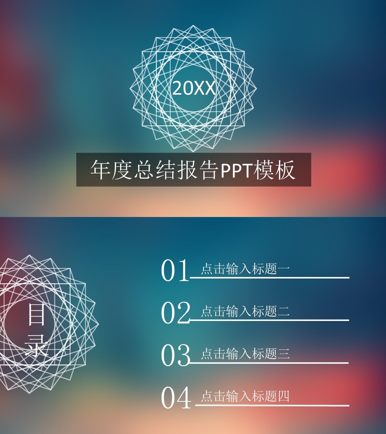 工作总结-海斯教育439