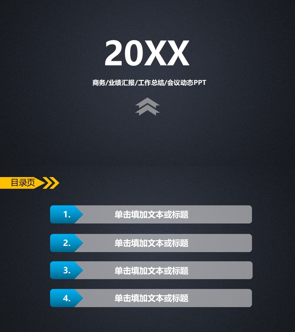 工作总结-海斯教育456