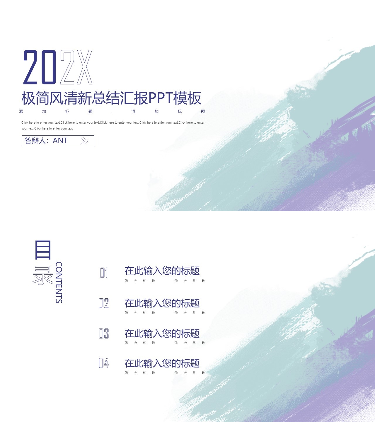工作总结-海斯教育459