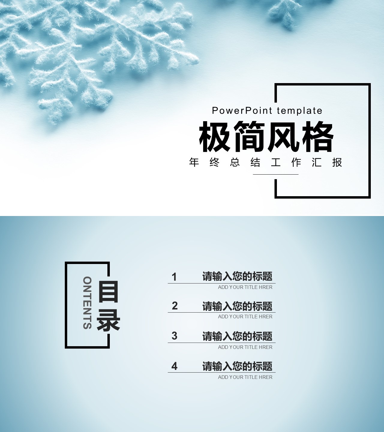 工作总结-海斯教育460