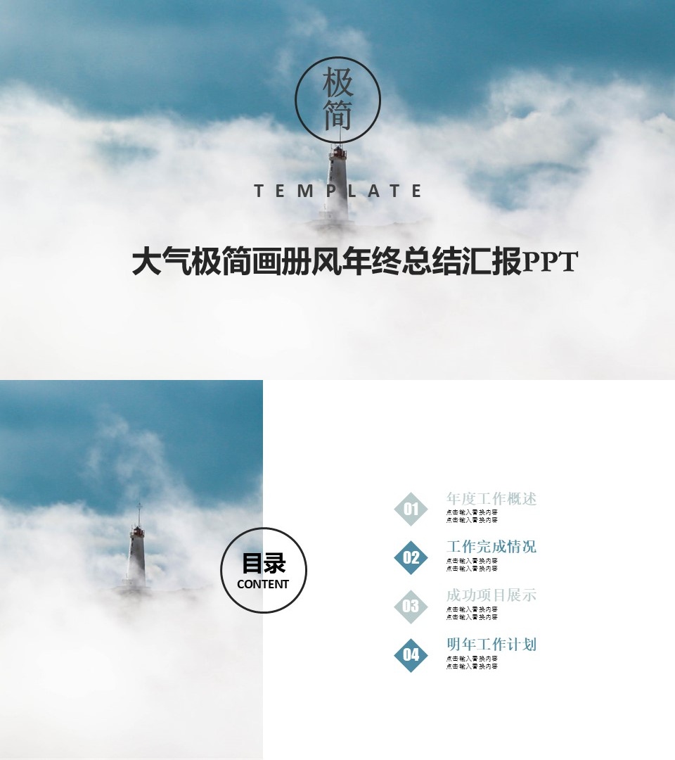 工作总结-海斯教育461