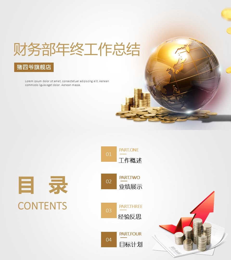 海斯教育47