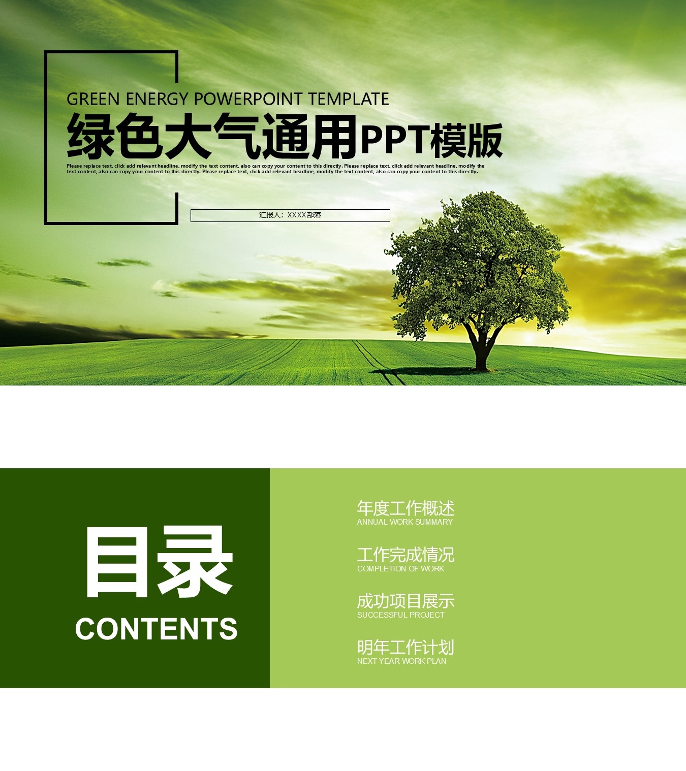 工作总结-海斯教育473