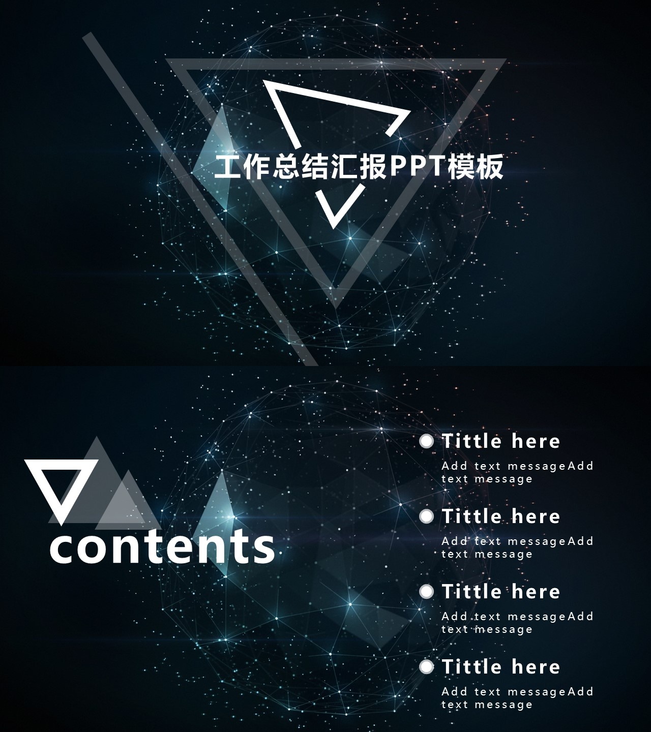 工作总结-海斯教育487