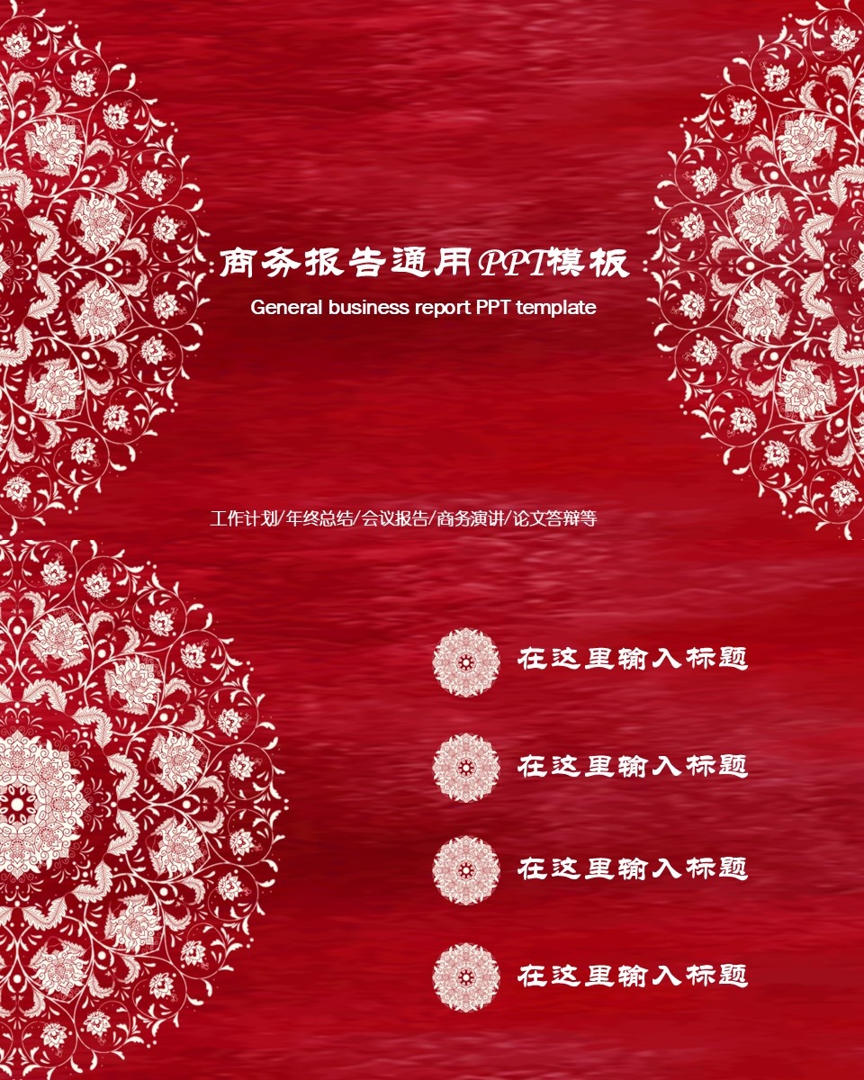 工作总结-海斯教育489