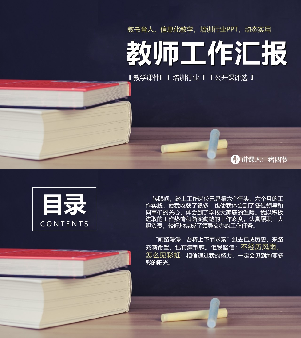 海斯教育52