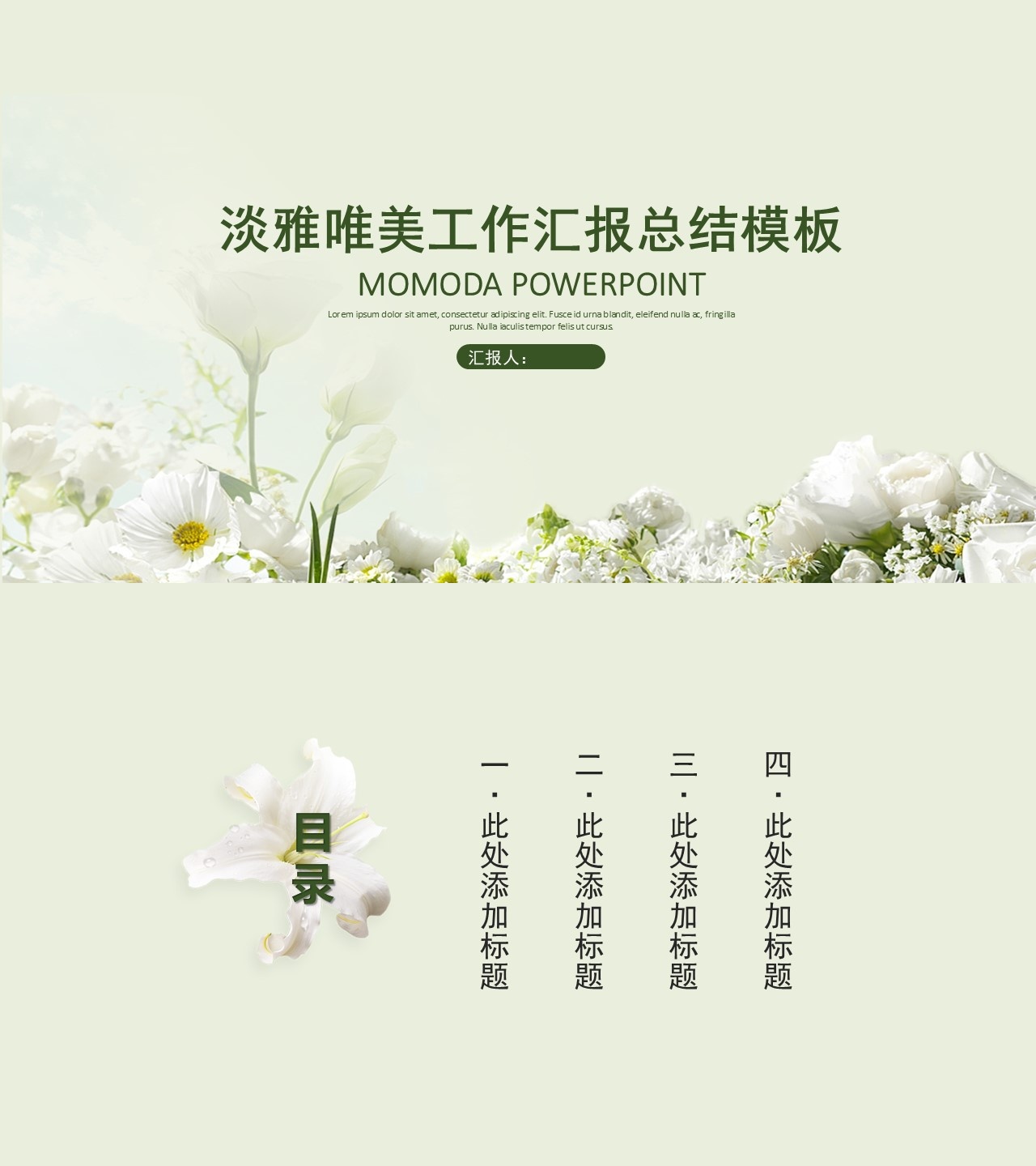 工作总结-海斯教育521