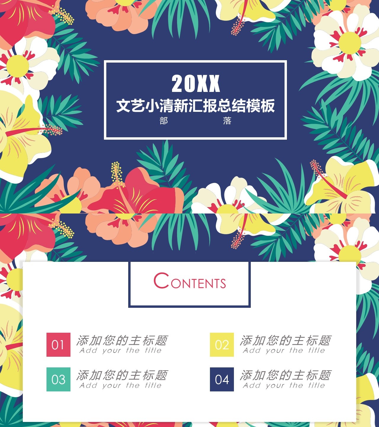 工作总结-海斯教育526
