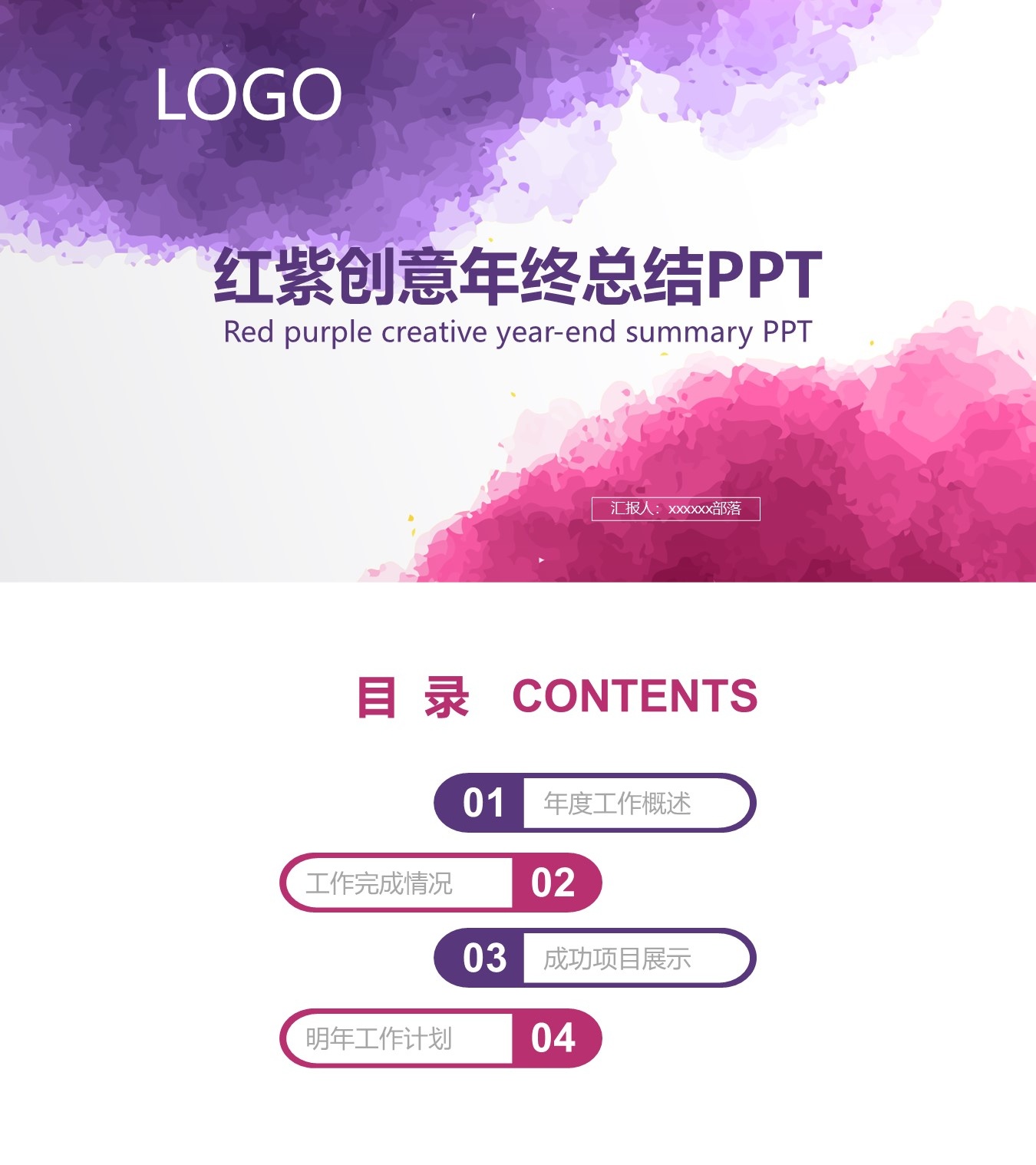 工作总结-海斯教育537