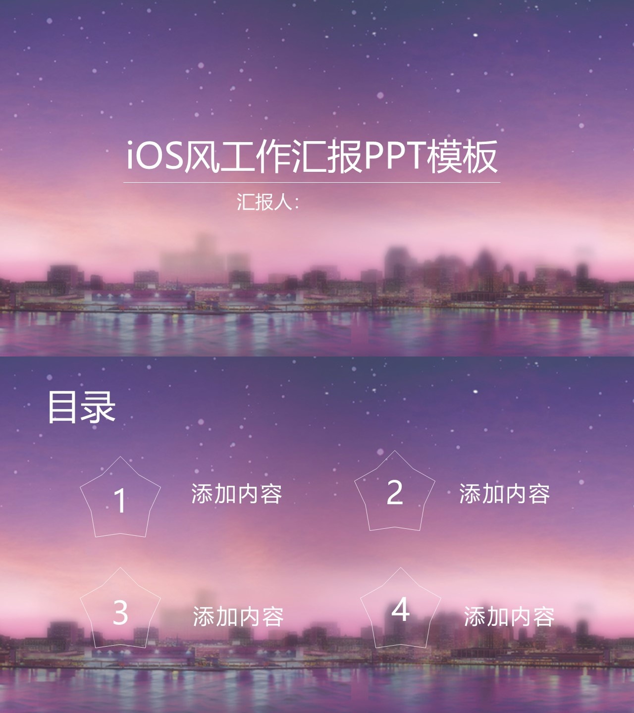 工作总结-海斯教育538
