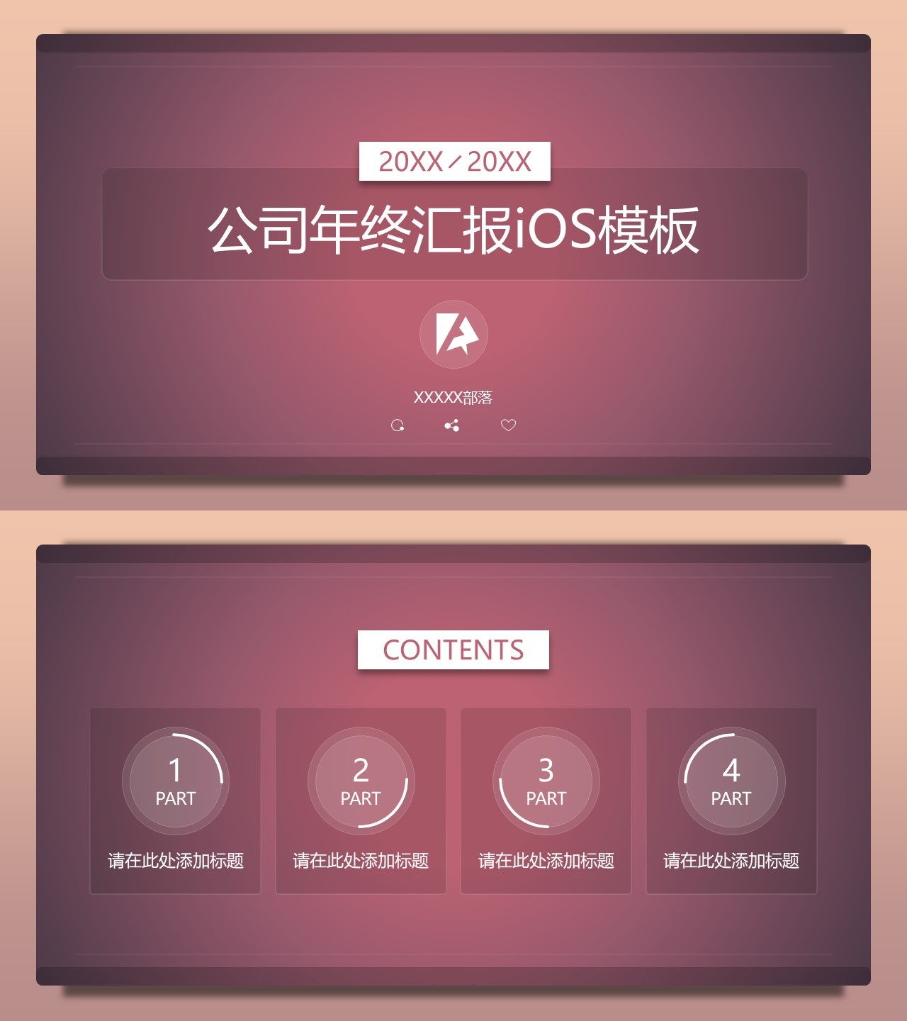 工作总结-海斯教育539