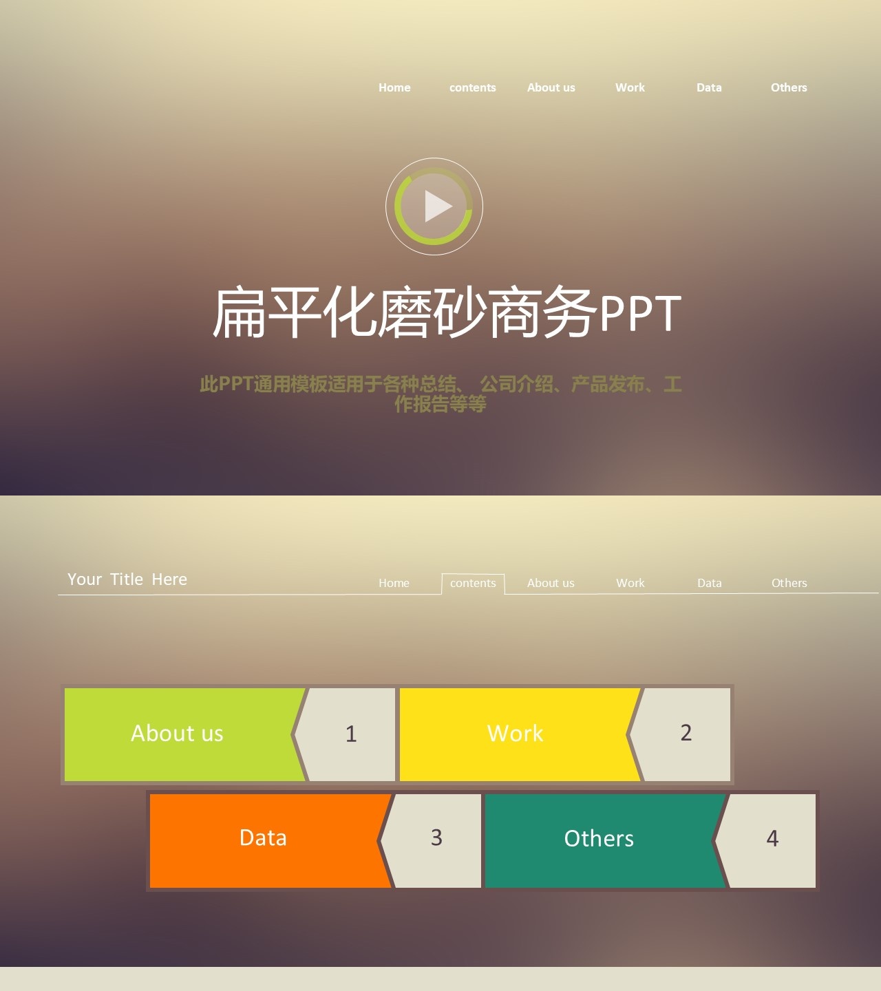 工作总结-海斯教育541