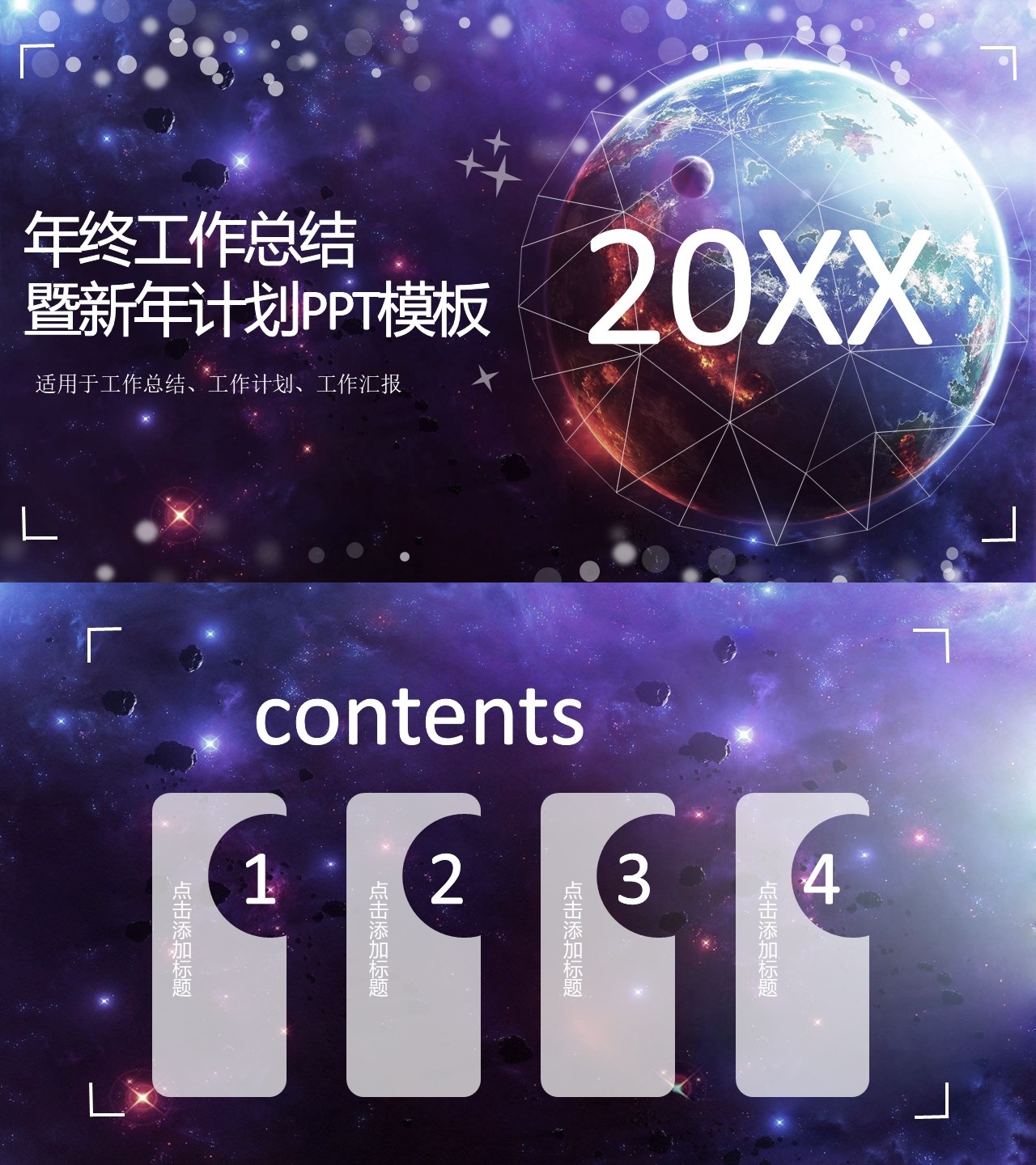 工作总结-海斯教育546
