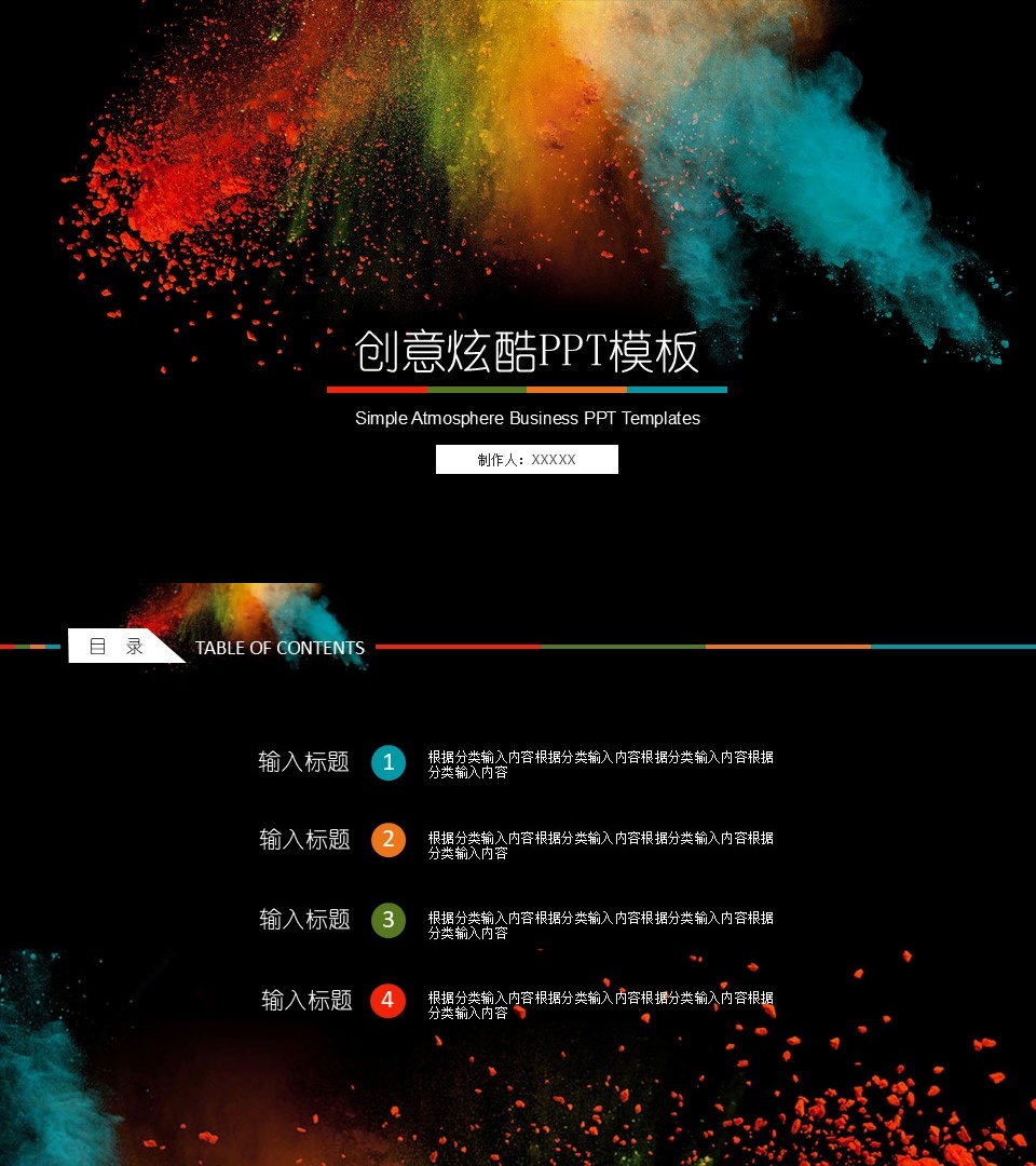 工作总结-海斯教育552