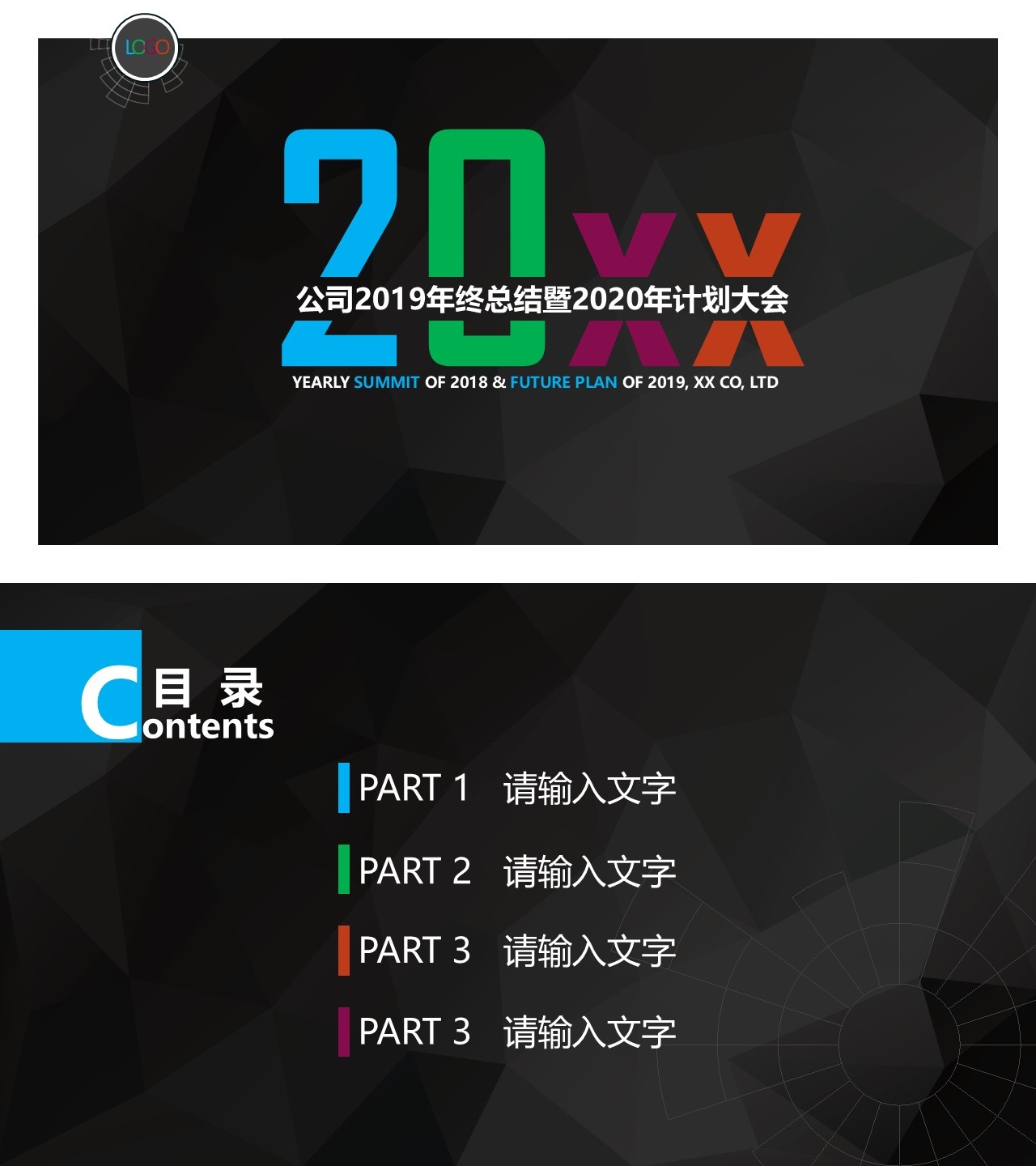工作总结-海斯教育553