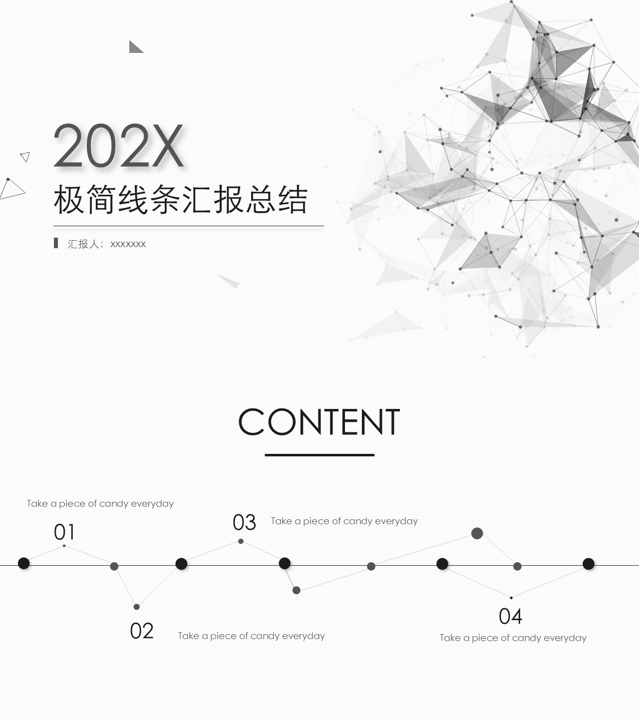 工作总结-海斯教育585